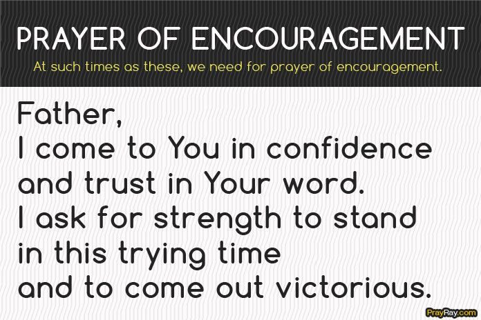 PRAYER OF ENCOURAGEMENT and Strength for a Friend or Myself