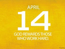 God rewards those who work hard